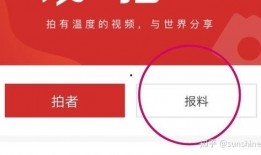 新闻媒体爆料求助花钱吗,揭秘新闻媒体爆料背后的付费真相