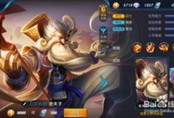 老夫子王者爆料视频下载,独家视频内容深度解析