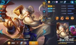 老夫子王者爆料视频下载,独家视频内容深度解析