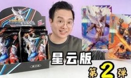 二弹经典版卡片爆料视频,独家爆料视频深度解析