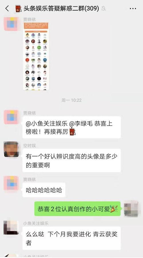 娱乐吃瓜点评视频大全集