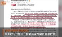 陕西学生爆料新闻事件视频,视频揭露校园疑云