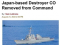 美国舰长最新爆料,最新爆料揭示美军内部惊人真相！”