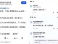 小鹏离职员工爆料视频,揭秘新能源汽车巨头真实面貌”