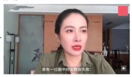 友人爆料周密周芯竹视频,揭秘背后惊人真相