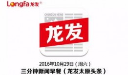 太原今日头条新爆料新闻,惊曝重大事件，详情即将揭晓！