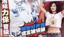 爆料杨坤视频大全最新,揭秘明星幕后生活瞬间