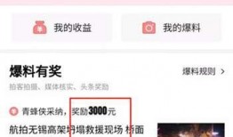 头条爆料怎么拍摄视频,如何轻松拍摄视频，打造爆款内容