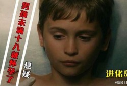 预产期 电影 在线观看,温馨育儿之旅，笑中带泪的育儿感悟