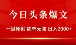 潍坊头条今天爆料新闻,惊曝重大事件，详情即将揭晓！