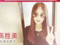预告爆料明星的视频,明星神秘视频引热议，幕后故事即将揭晓