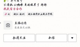 网红吃瓜最近是真的吗知乎,真相还是炒作？揭秘知乎热议话题