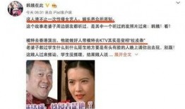 卓伟娱乐圈爆料,卓伟揭露明星惊人内幕！