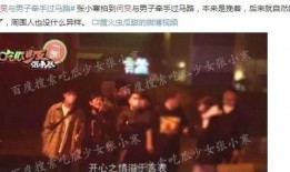 娱乐大爆料的爹,揭秘明星爹背后的惊人故事