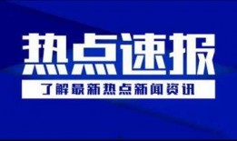 太原今日头条新爆料新闻,惊曝重大事件，详情即将揭晓！