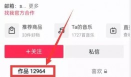 视频变现热点爆料,紧跟热点，轻松实现财富增长