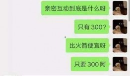 斗鱼女主播惨遭爆料视频,真相与争议