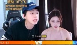 娱乐吃瓜主播爆料事件真相,真相大白！