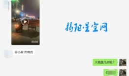 6点发爆料视频的人是谁,是谁在深夜揭开真相？