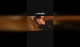 马丽娱乐爆料事件,揭秘娱乐圈背后的真相