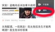 头条爆料怎么拍摄视频,如何轻松拍摄视频，打造爆款内容