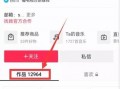 热点爆料的视频样本,惊心动魄的瞬间，引发网友热议！